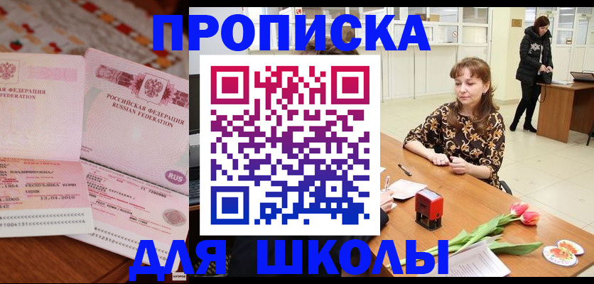 форма 3 в Чапаевске